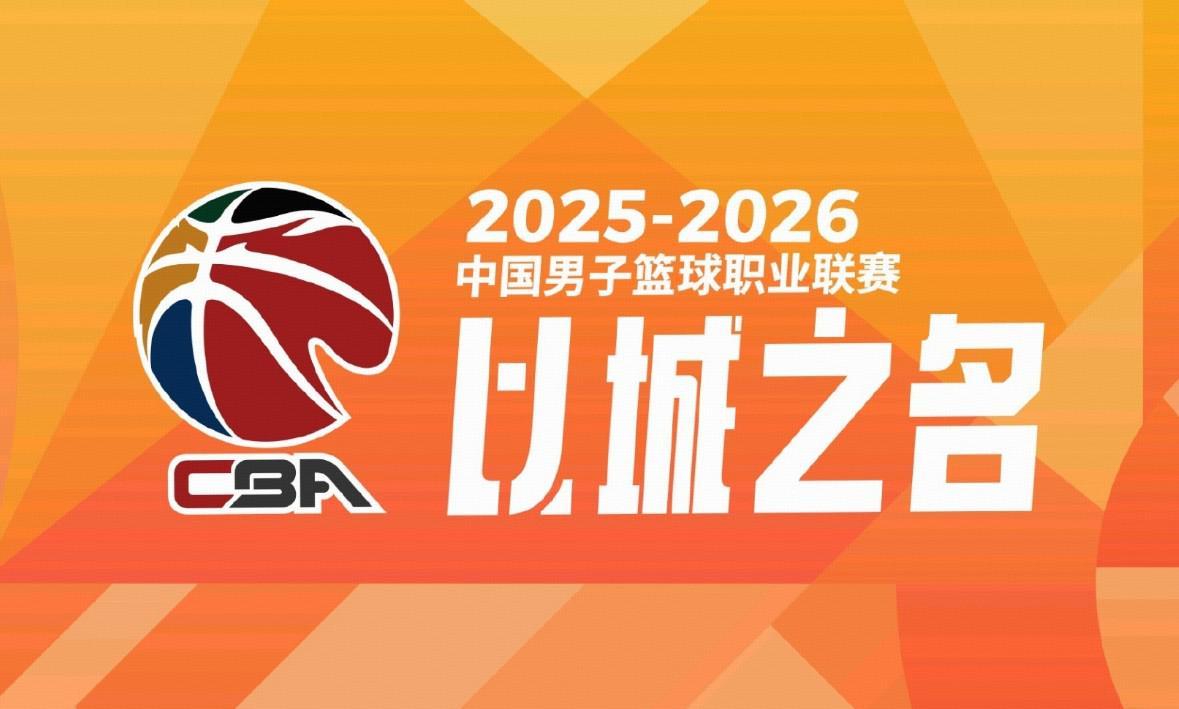 云开官网-CBA外援注册期截止，各队季后赛外援名单正式出炉