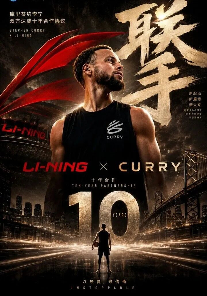云开体育-炸裂官宣！库里重磅签约！|斯蒂芬·库里|李宁|金州勇士队|nba|合作_新浪体育_新浪新闻