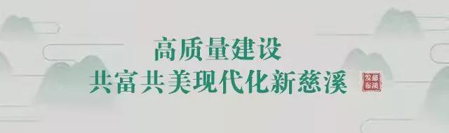 云开体育-燃爆主场！4月11日宁波FC再战慈溪，30份双人票免费送！